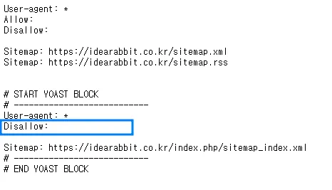 온리백링크 robots.txt