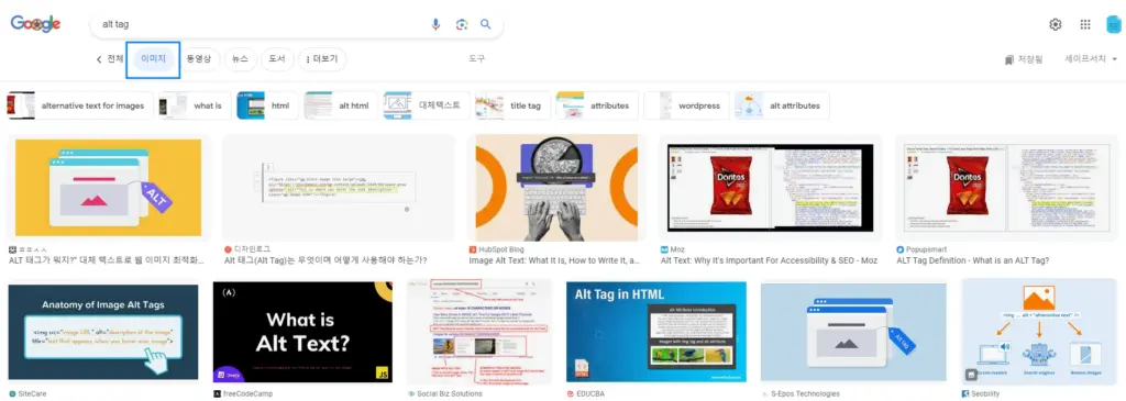 대체 이미지 노출량